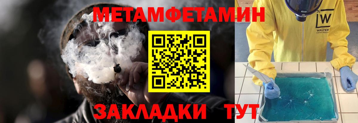 Чехов  АМФ  Вход с VPN  Amphetamine Розовый 