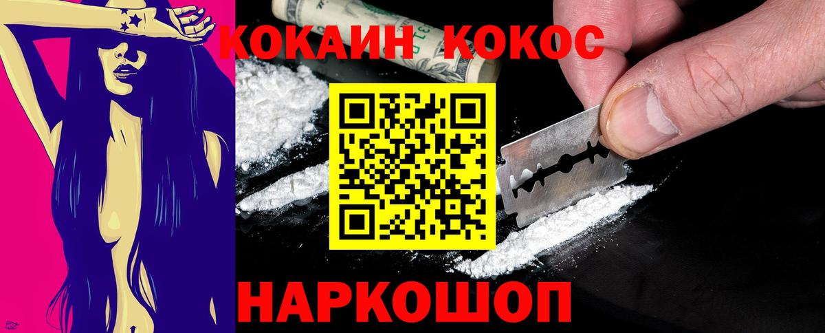 COCAIN Columbia Чехов