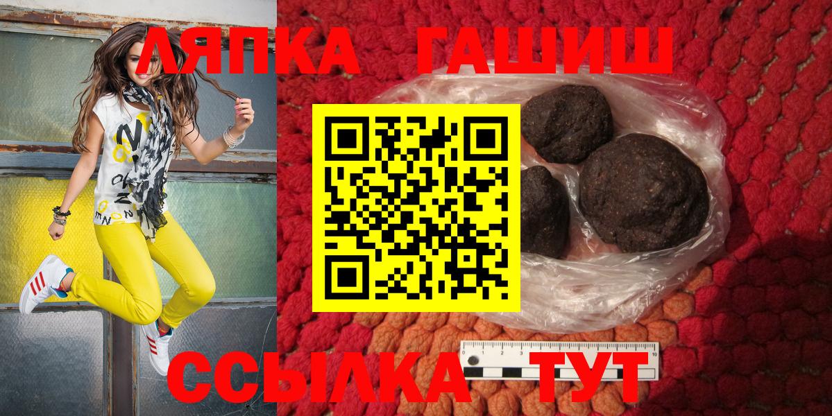 ГАШИШ гарик Чехов