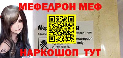 кристаллы Брянск