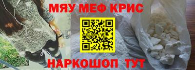 кристаллы Брянск