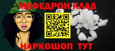 мескалин Братск
