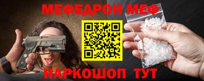 кристаллы Брянск