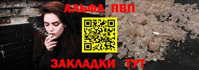мескалин Братск