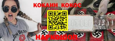 мескалин Братск