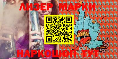мескалин Братск