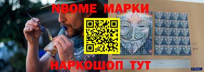 кристаллы Брянск
