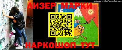 мескалин Братск