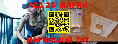 кристаллы Брянск