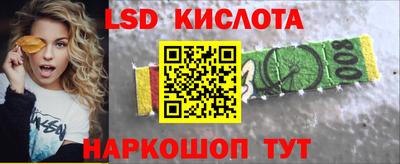 кристаллы Брянск