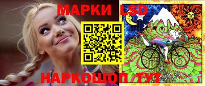 мескалин Братск