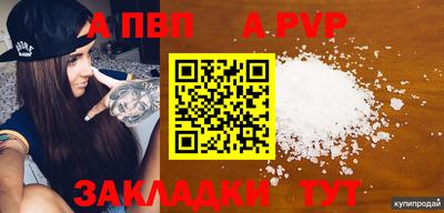 мдпв Боровичи