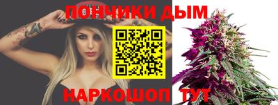 мескалин Братск