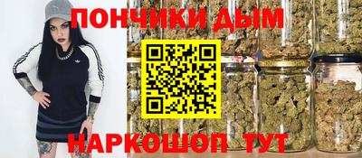 спайс Владивосток