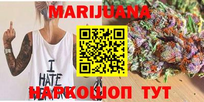 кристаллы Брянск