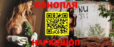 мескалин Братск
