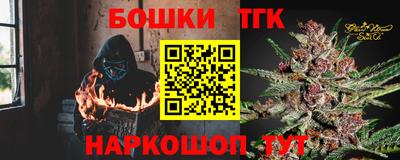 мескалин Братск