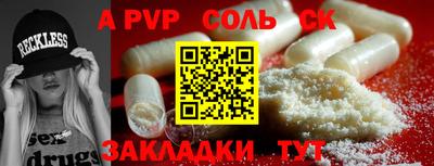 мескалин Братск