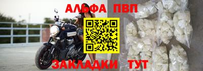 кристаллы Брянск