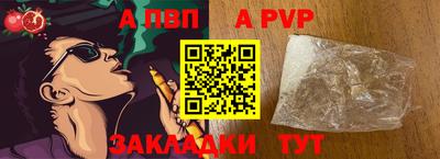мескалин Братск