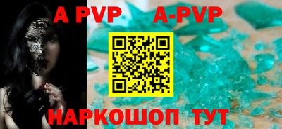 кристаллы Брянск