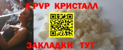 мдпв Боровичи