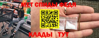 мескалин Братск