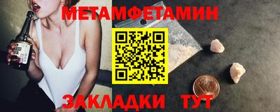 спайс Владивосток