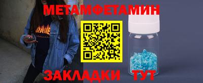 ALPHA-PVP Владикавказ