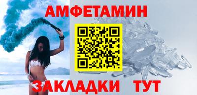 кристаллы Брянск