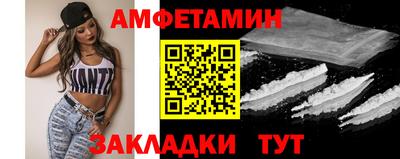 кристаллы Брянск