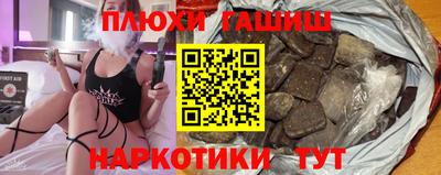 кристаллы Брянск
