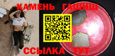 мескалин Братск