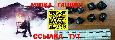 мескалин Братск