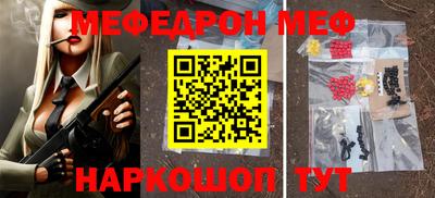 кристаллы Брянск