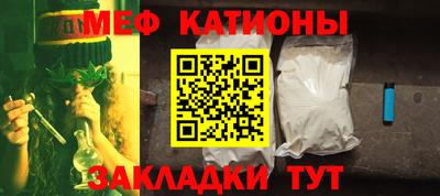 кристаллы Брянск