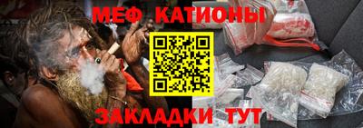 мескалин Братск