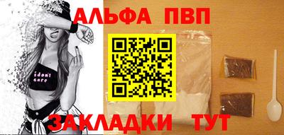 кристаллы Брянск