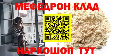 мескалин Братск