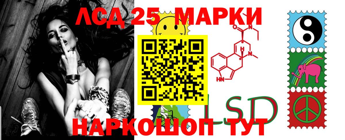 ЛСД экстази кислота Чехов