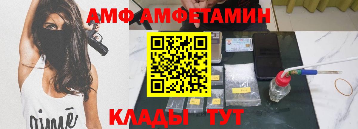 МЕТАМФЕТАМИН мет Чехов
